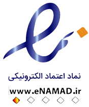 اعتماد به ما